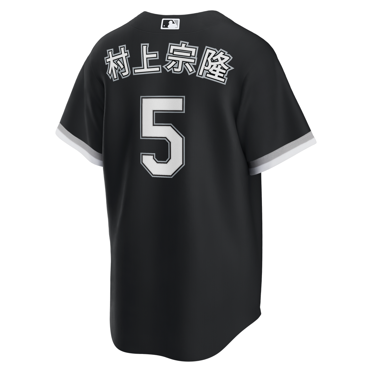 Men's Chicago White Sox Munetaka Murakami Nike Black Alternate Replica Jersey - 4