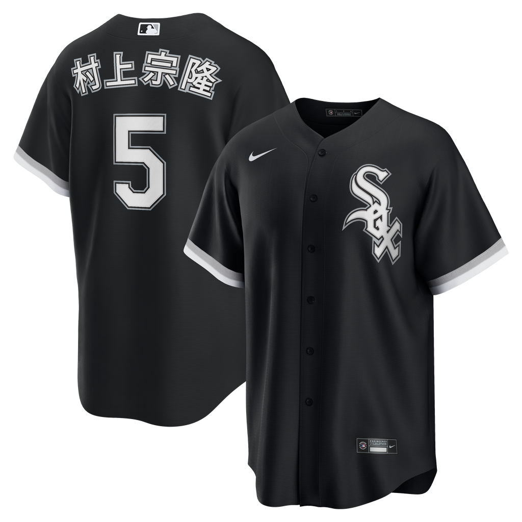 Men's Chicago White Sox Munetaka Murakami Nike Black Alternate Replica Jersey