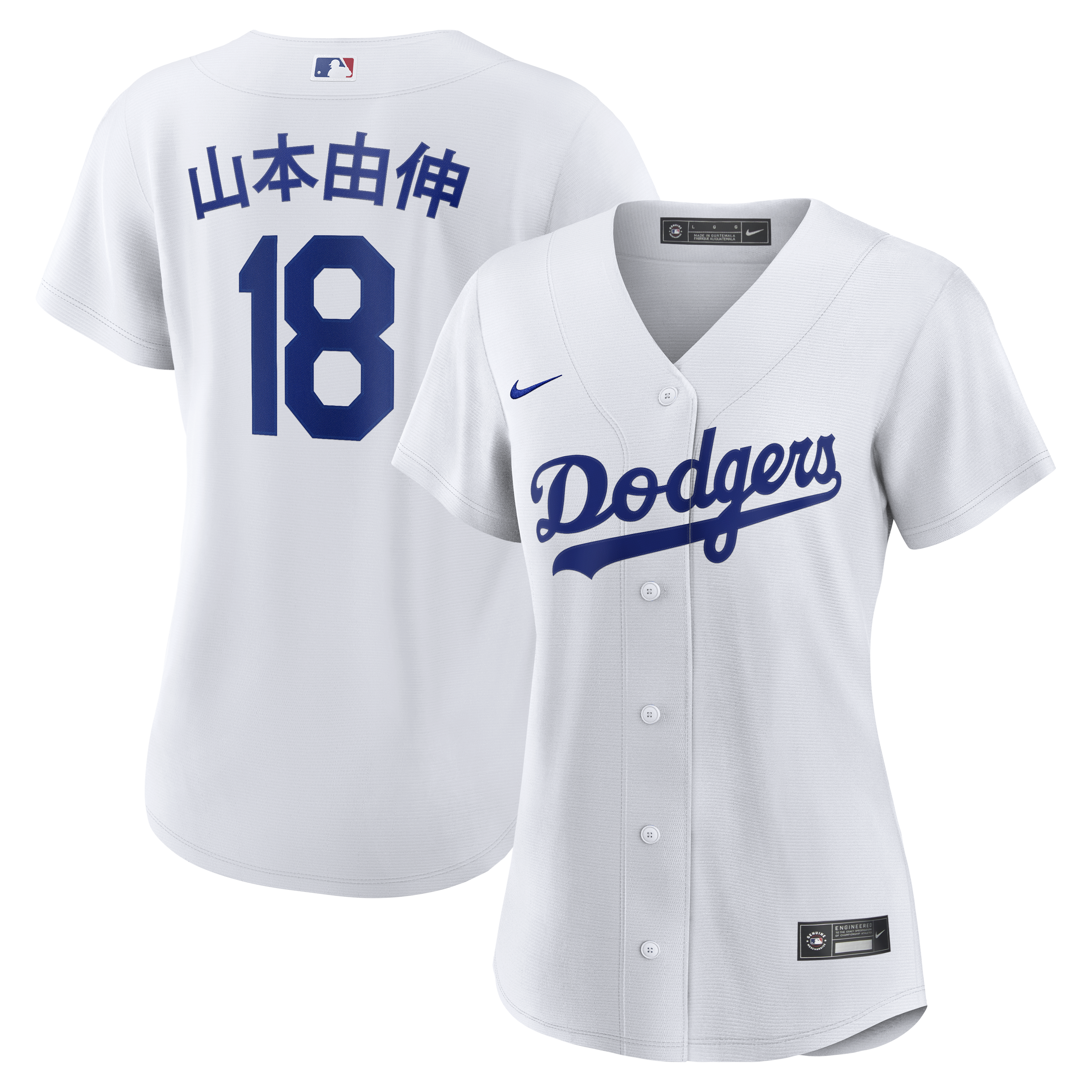 Women's Los Angeles Dodgers Yoshinobu Yamamoto Nike White Home Kanji Replica Jersey - 2
